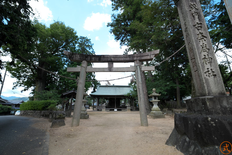 古奈為神社を正面より望む。社域は少々いびつな形状となっているが地域と物理的・精神的に近いことを感じさせてくれる。