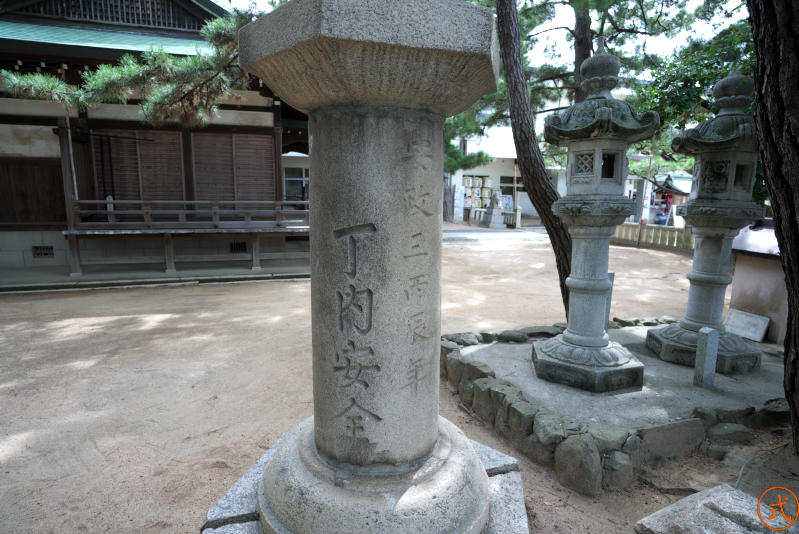 こちらの石灯籠には安政三年（1857年）とある。丁内安全とあるので町自体が力を持っていたと思われる。
