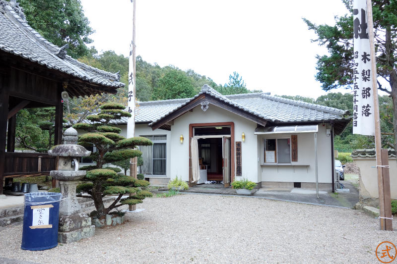 広場の右手には社務所。